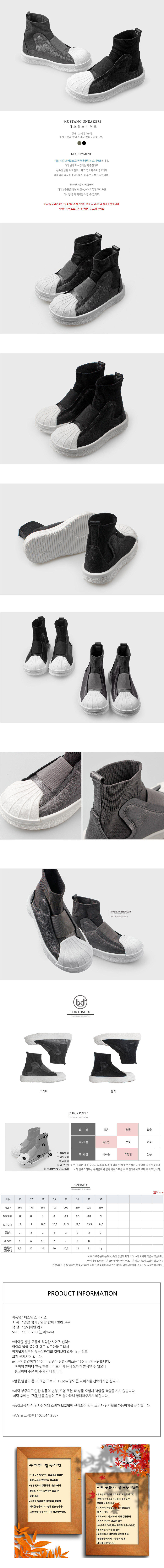 NEW KIDS SHOES Tree Bear bd Mustang sneakers 2 col