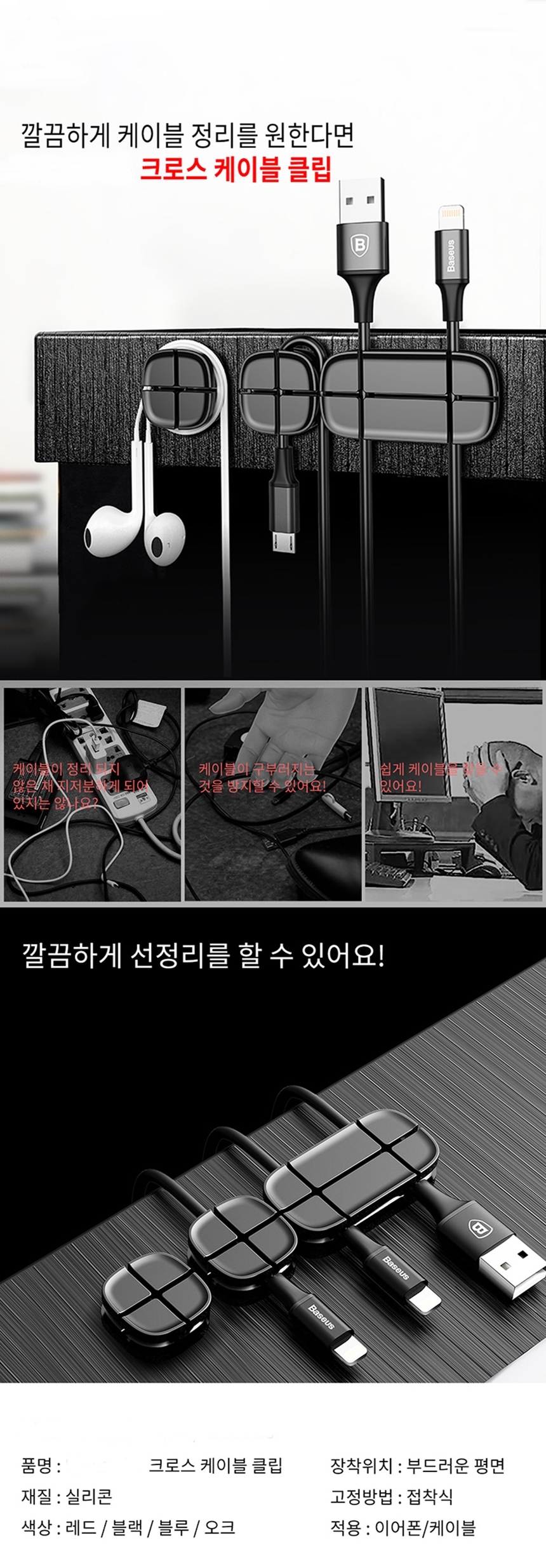 Nylon Plastic Zip Trim Wrap Cable Cham 크로스