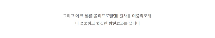 Yohabi winter clothes 3-piece mask winter fashion 