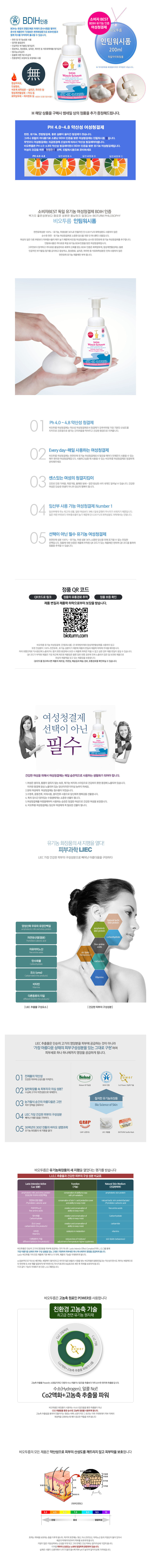 Pharmacy Female Cleanser Original Authentic Verifi