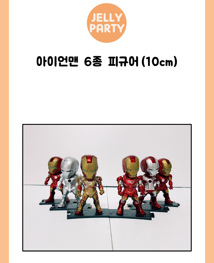 6-piece figure set Ironman 10cm Car interior decor