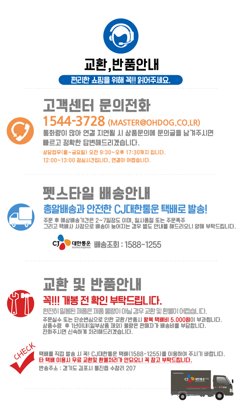 Deodorant dog pouch for dogs 50 × 40cm normal type