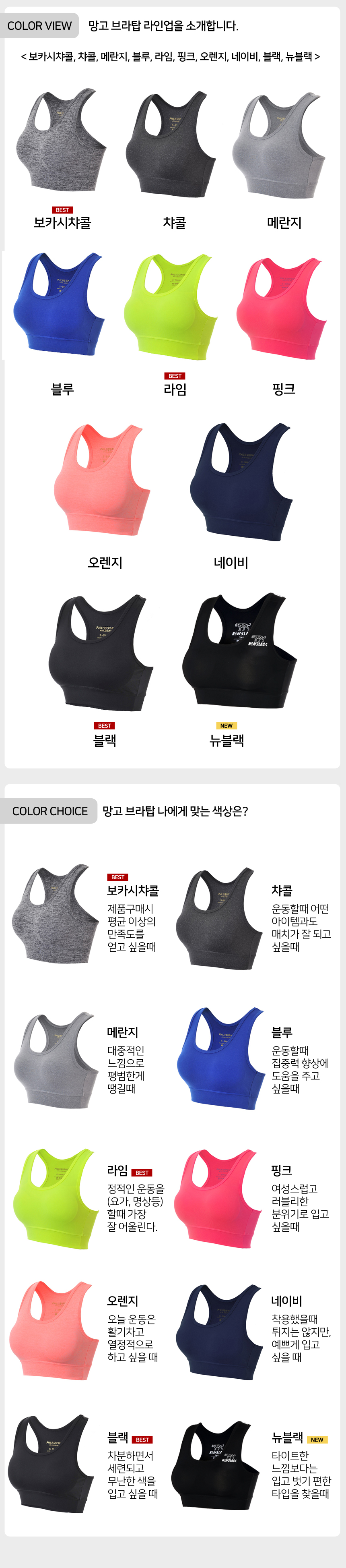 NEW SPORTS BRA Mango Sports Bra yoga renaissance p