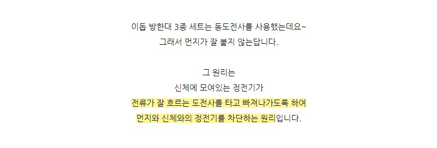 Yohabi winter clothes 3-piece mask winter fashion 