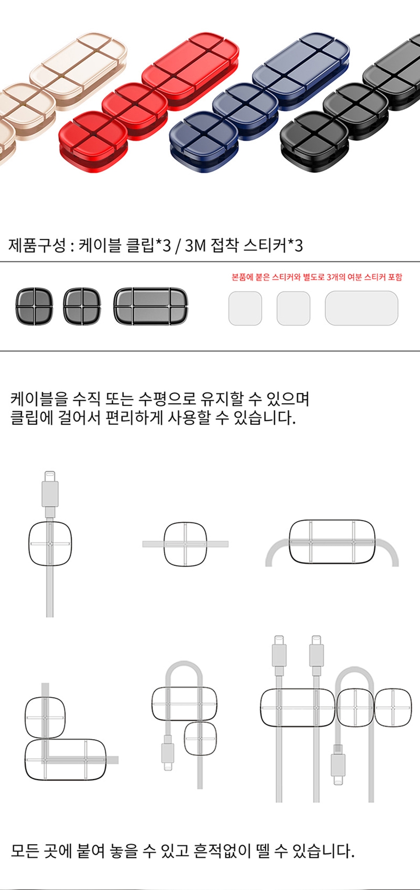 Nylon Plastic Zip Trim Wrap Cable Cham 크로스