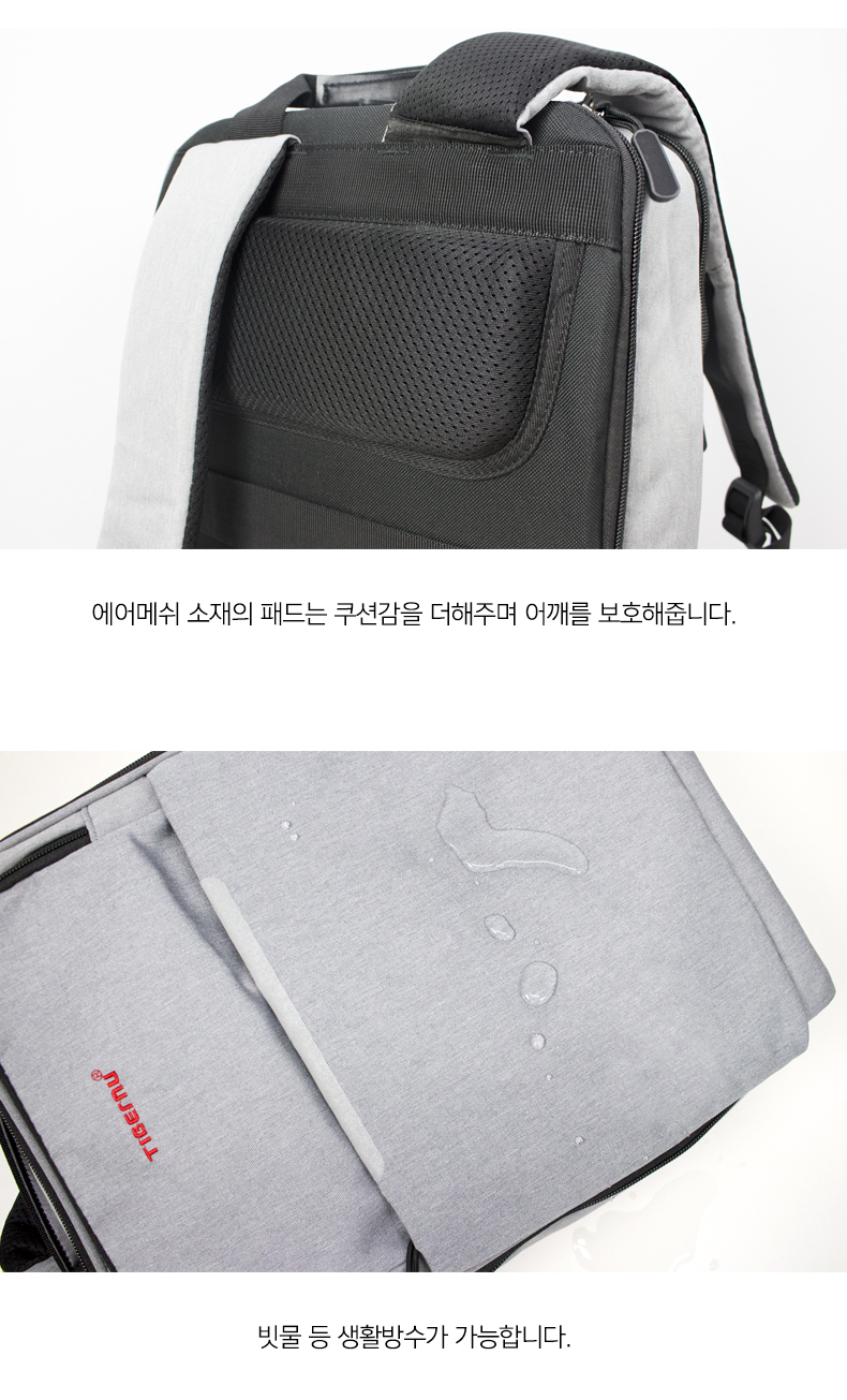 NEW BACKPACK Tiger's Backpack College Student W