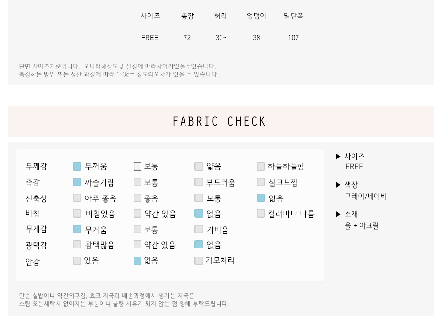 Wool color pleated pleated skirt 2color skirt 30s 