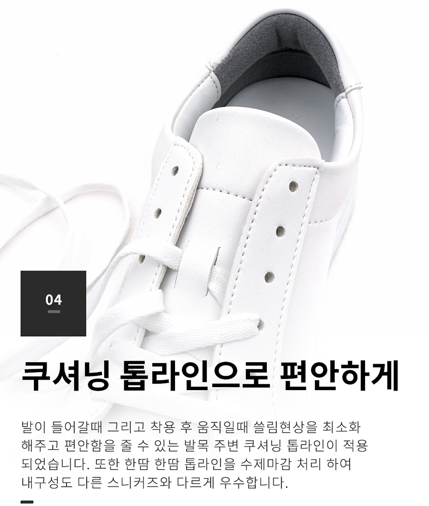 Men Height Shoes Men's high-heeled white sneake