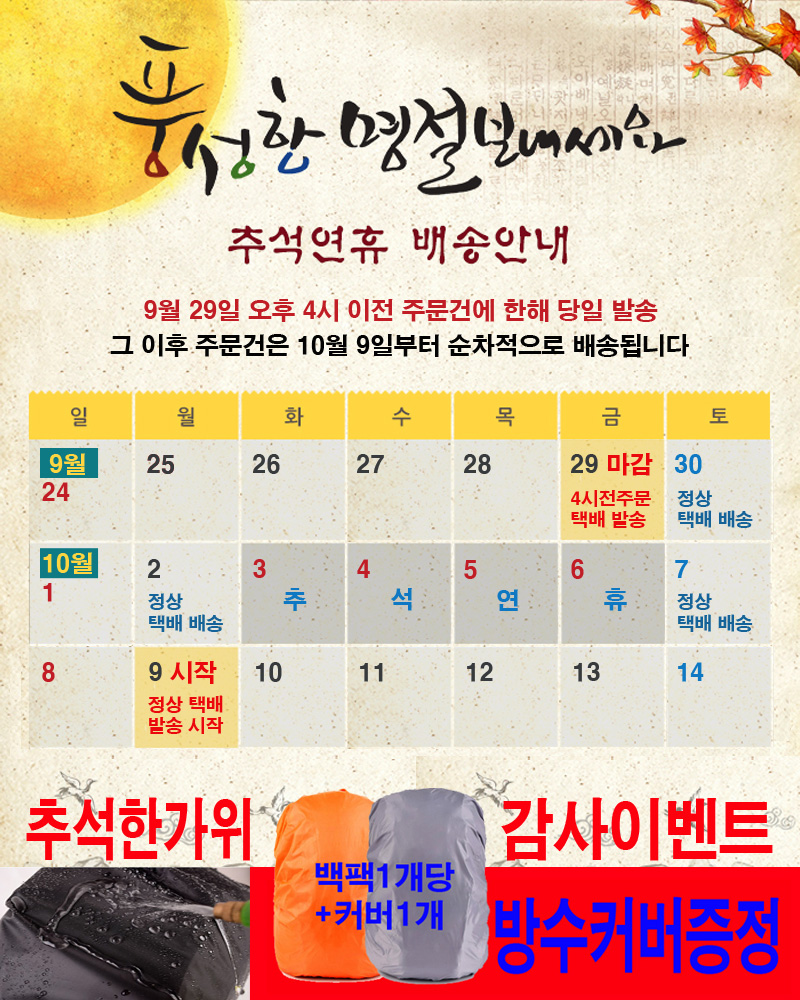 NEW BACKPACK TAD Multipurpose Military Backpack Ta