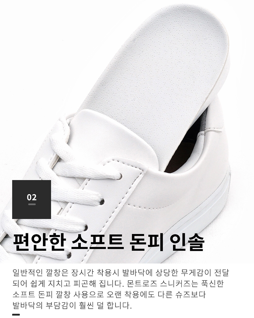 Men Height Shoes Men's high-heeled white sneake