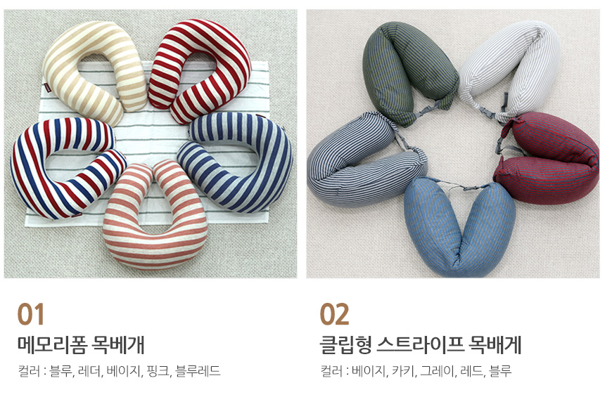 Travel Neck Cushion Memory foam Travel neck pillow