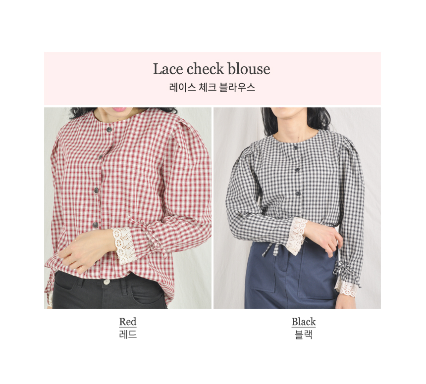 Women Blouses Lace Check Blouse Autumn Sleeved Shi