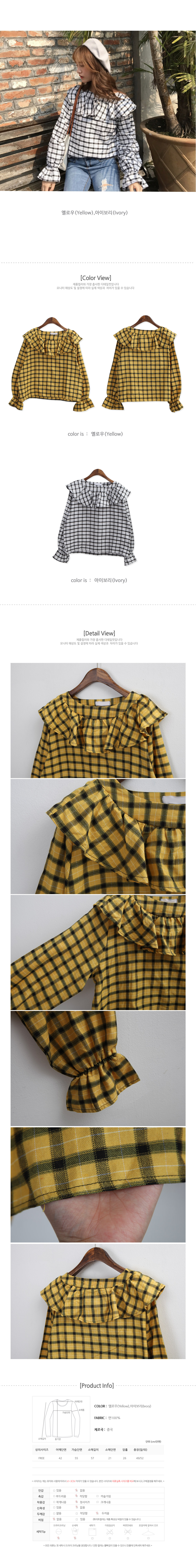 Women Blouses Lovely Check Frilly Blouse Double Da