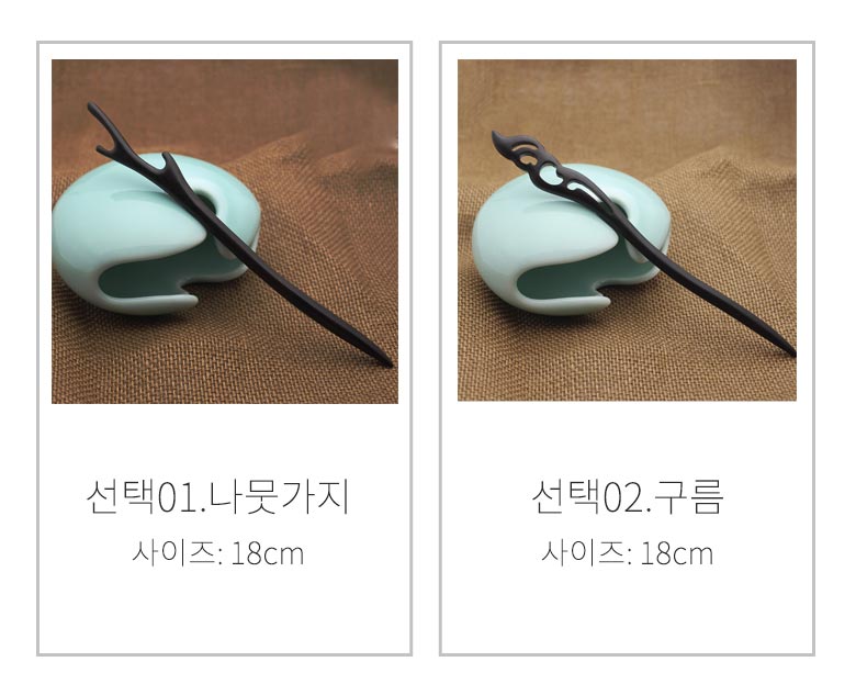 Hair Accessories Ebony Wood Hairpin Traditional Be