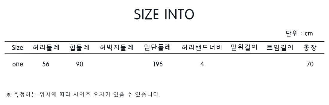 Golgi Knit A-Line Long Skirt Modern Unique Sensiti