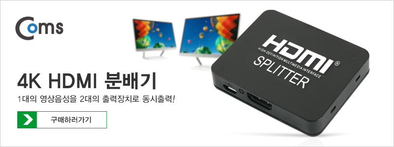 HDMI Selector Unpowered UHD 4K PS4