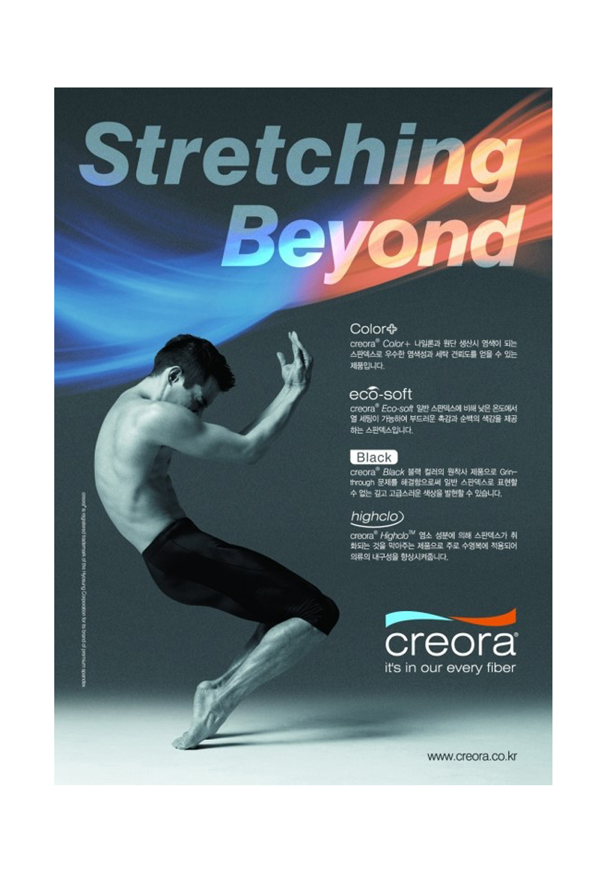 VEIN Bikes Auto Scooters Buff Multi Scarves SHIFT 