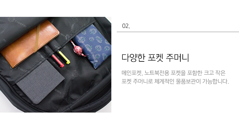 NEW BACKPACK Tiger nu Black Cane college bag busin