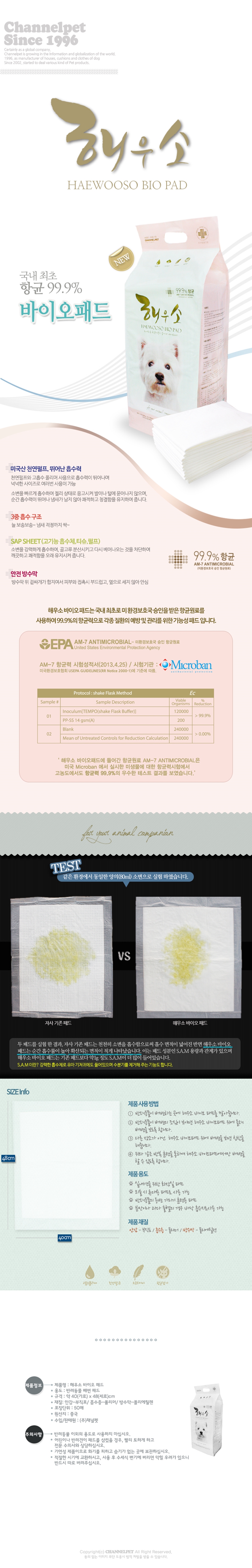 Dog Pads Supplies Haesoo 50 pieces dog breasts sho