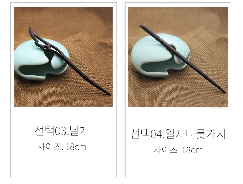 Hair Accessories Ebony Wood Hairpin Traditional Be