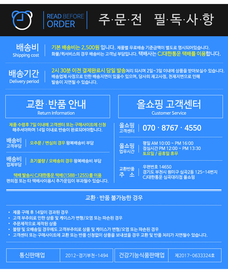 Nylon Plastic Zip Trim Wrap Cable