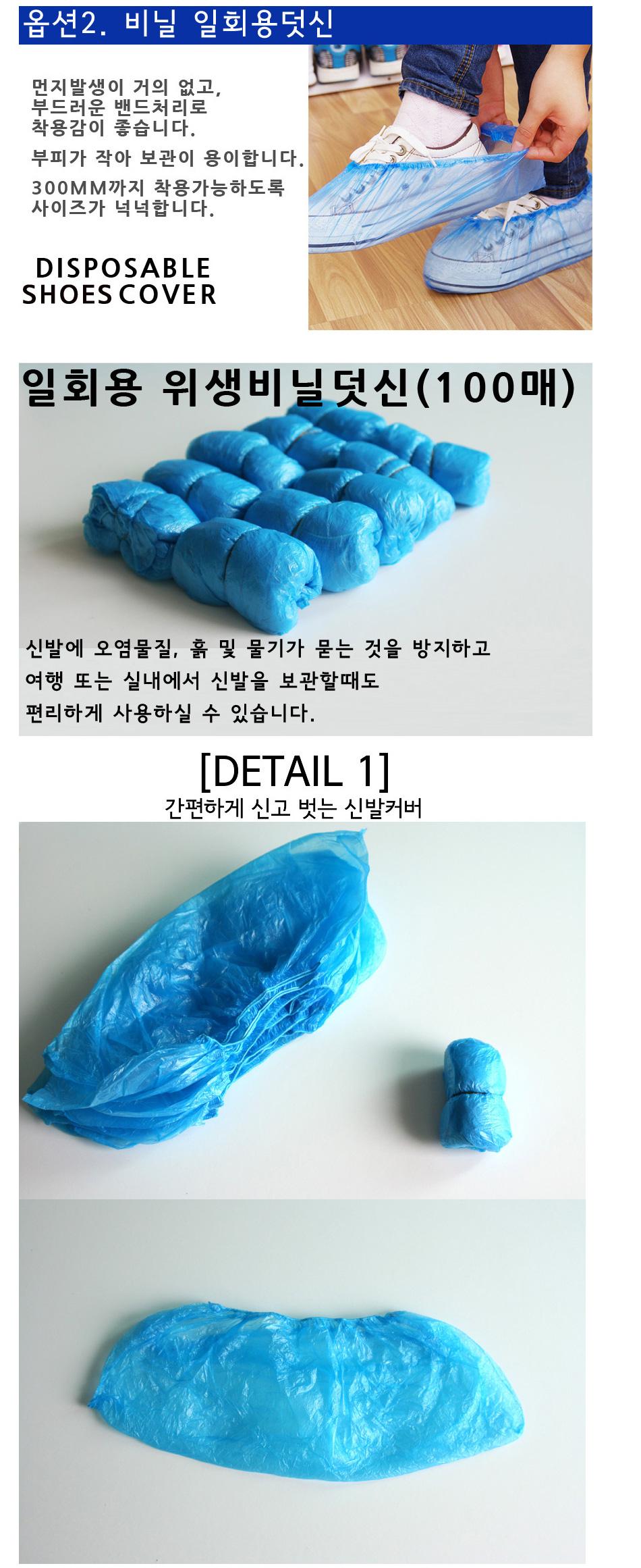 NEW LADIES SOCKS Disposable Nonwoven Sanitary Viny