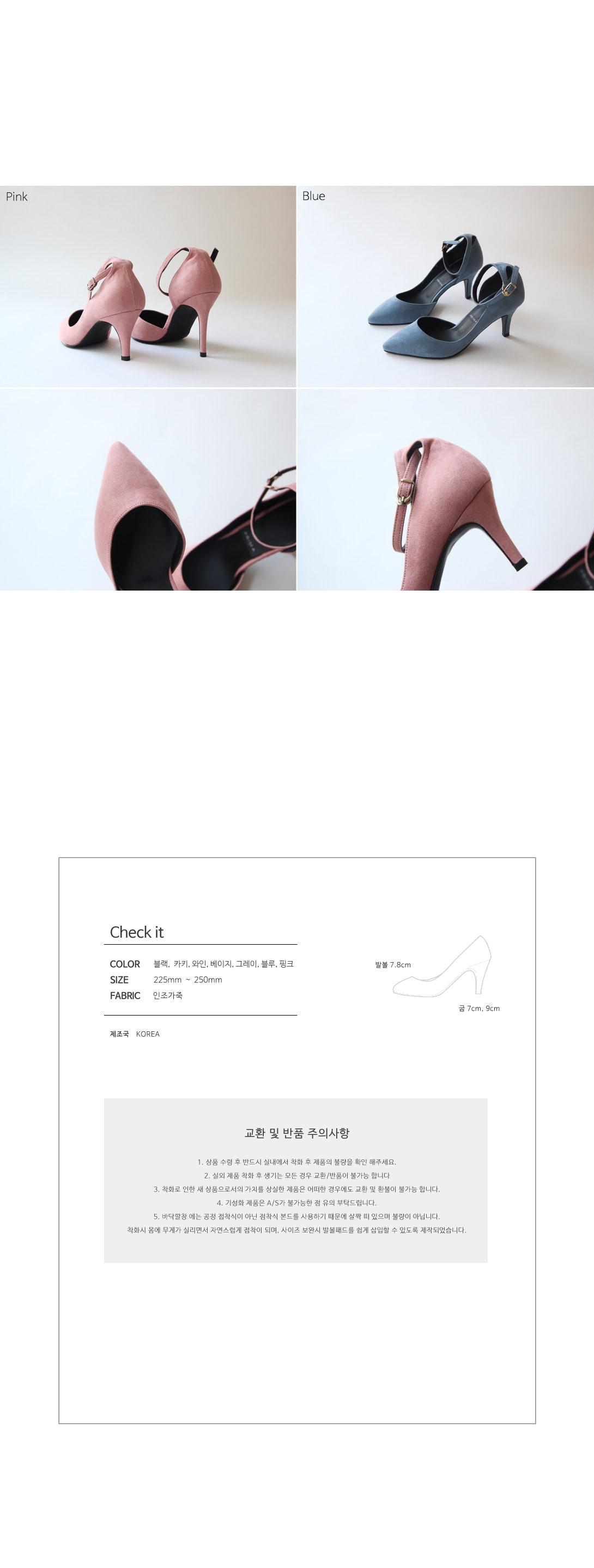 <b><p>Korean suede Strap heel Mary Je High Hs iletto</p></b><b><p>韓国語 スエード ストラップヒール メアリー・ジェーンハイ スティレット 最高コヒル</p></b><br /><br /><p align='center'>