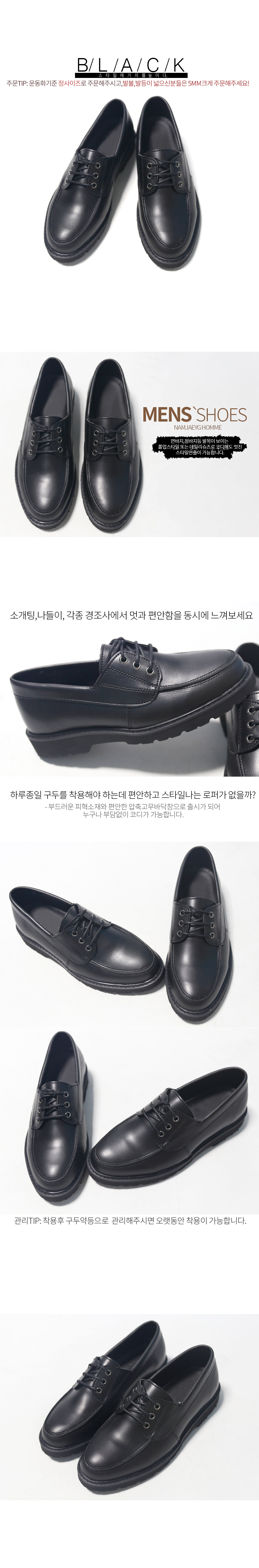 Comfortable Tennis Suit Looper Men Casual Shoes Co