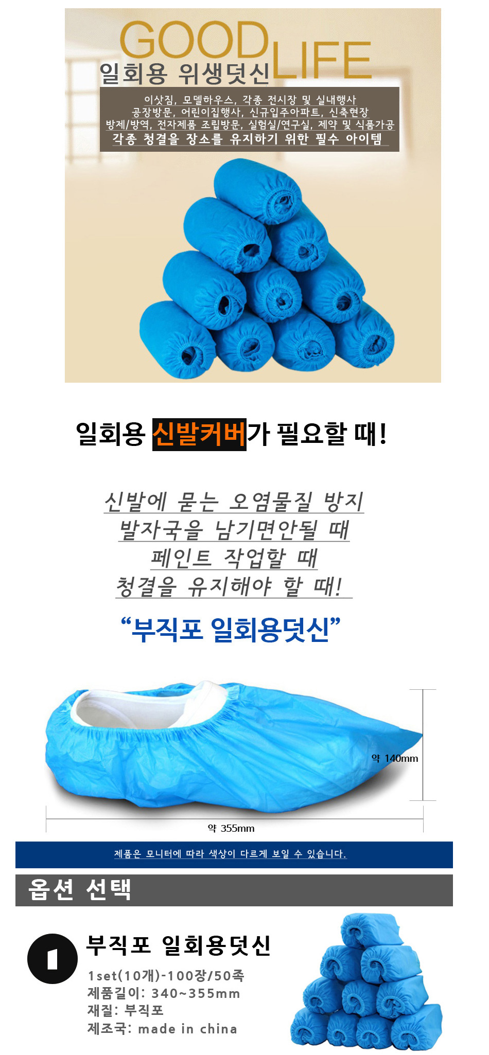 NEW LADIES SOCKS Disposable Nonwoven Sanitary Viny