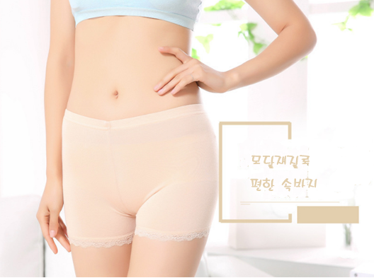 Seamless Shorts Underwear Lace Underwear Raw Leggi