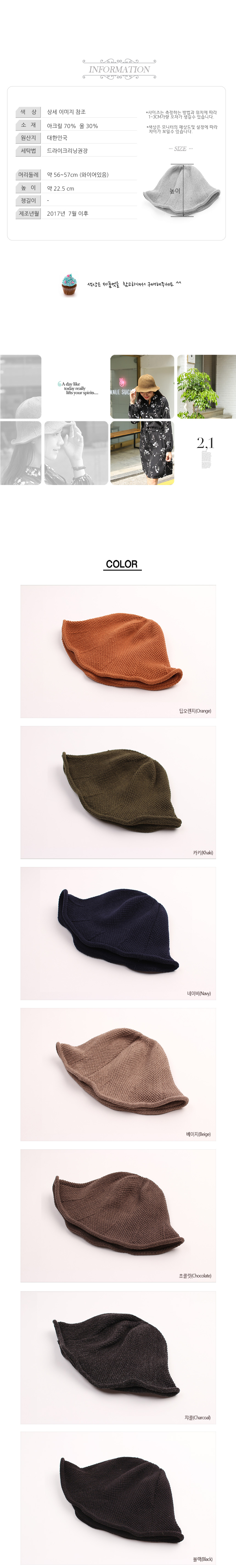 Women Sun Hats Womens Fall Winter Daily Women Knit