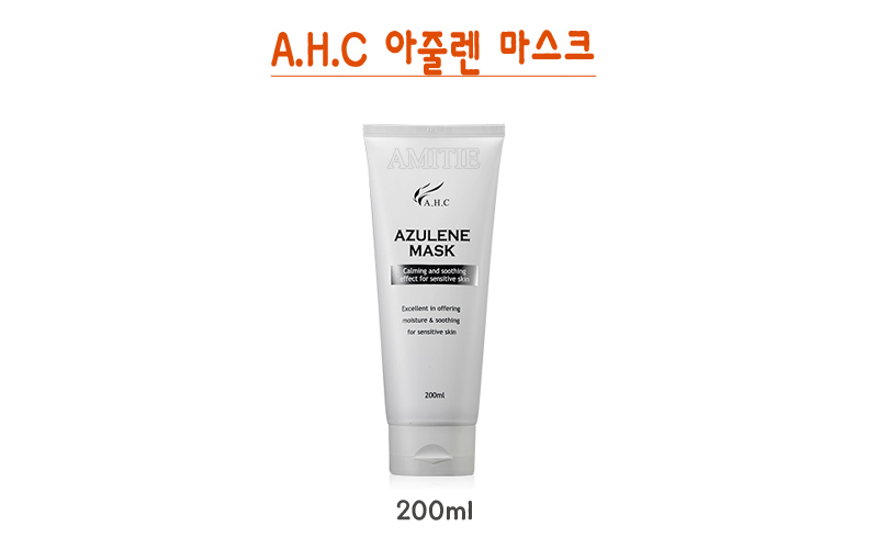 NEW SKIN MASQUE Same day shipping Chuseok Special 