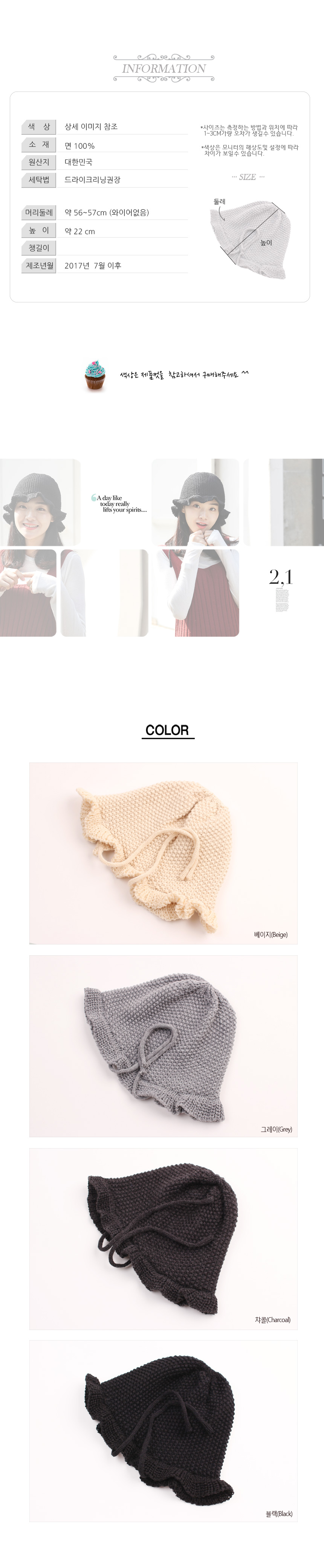 Women Sun Hats Buckets Hat Autumn Winter Cute One 