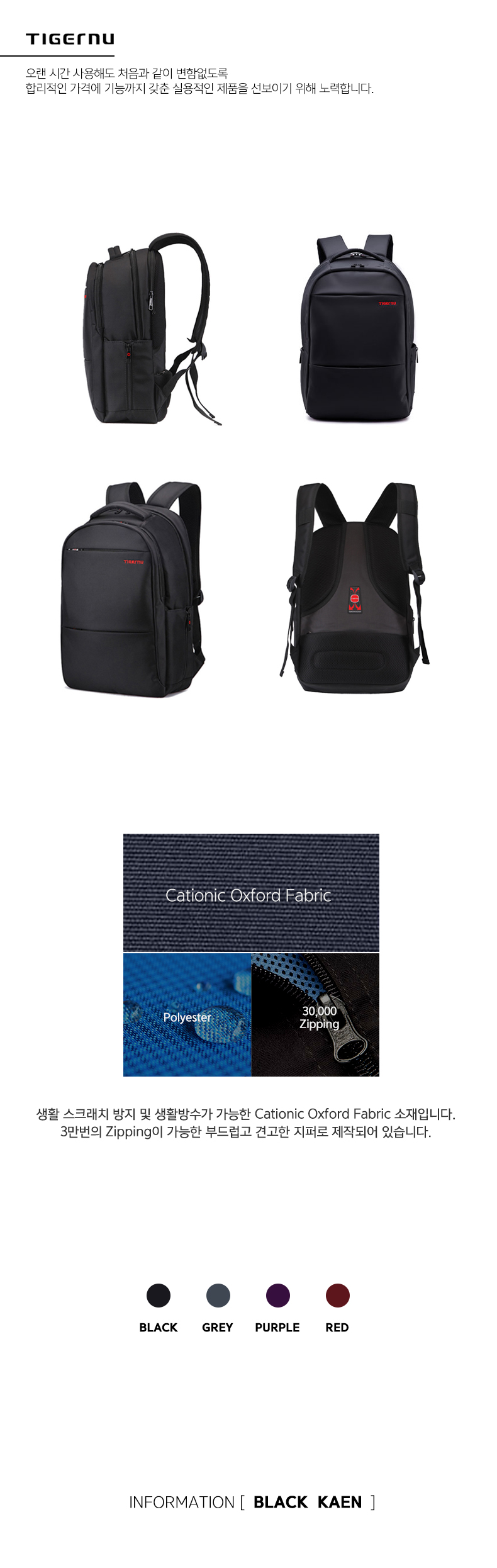 NEW BACKPACK Tiger nu Black Cane college bag busin