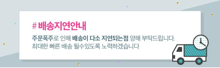 NEW SKIN MASQUE Same day Ipdong Pharmaceutical Fir