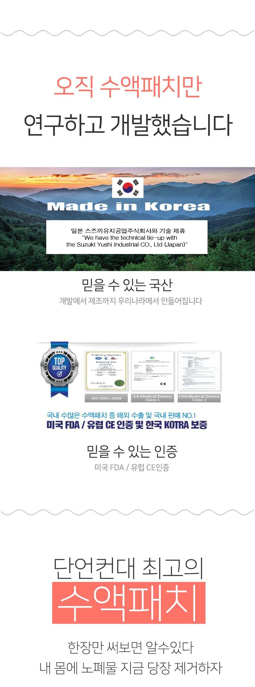 Aquatic patch Patch plant Toxin sheet Waste time H