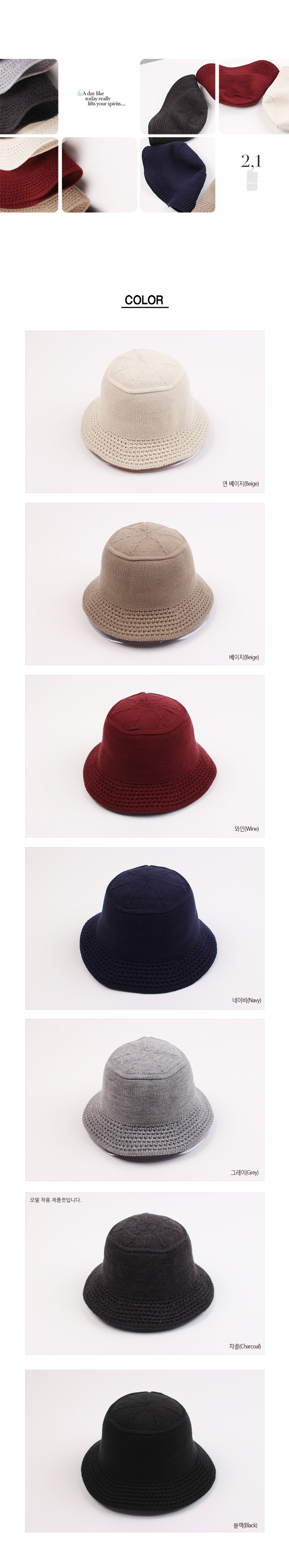 Women Sun Hats Warm autumn winter Warm knit wool h