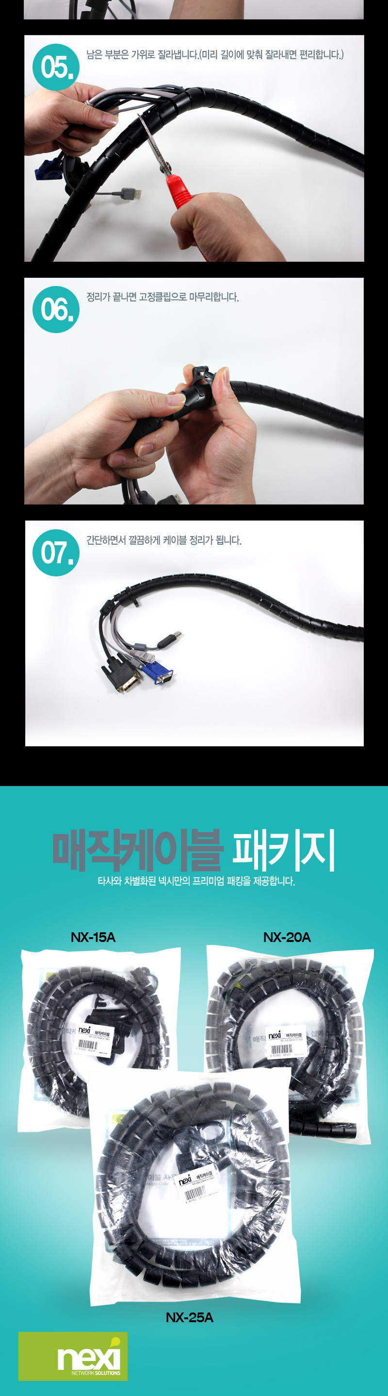 Nylon Plastic Zip Trim Wrap Cable