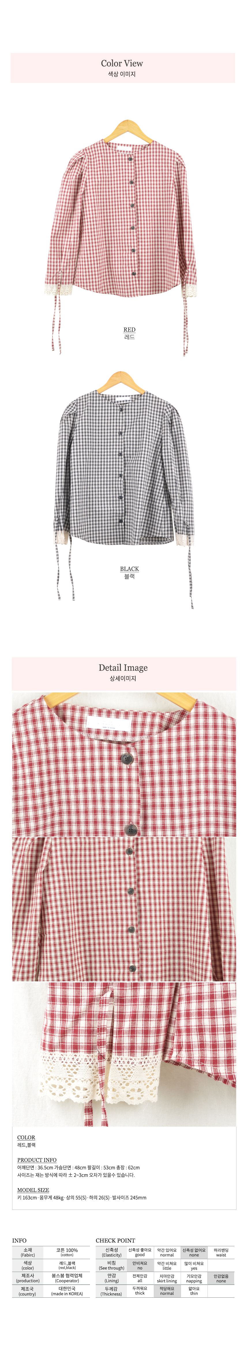 Women Blouses Lace Check Blouse Autumn Sleeved Shi