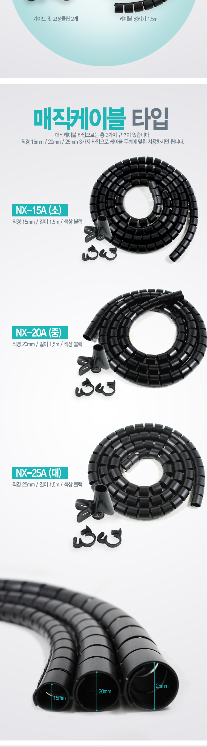 Nylon Plastic Zip Trim Wrap Cable