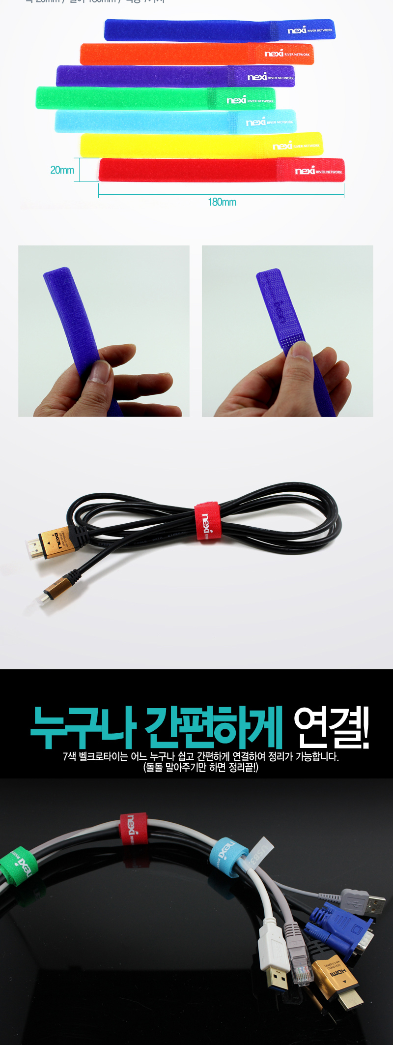 Nylon Plastic Zip Trim Wrap Cable