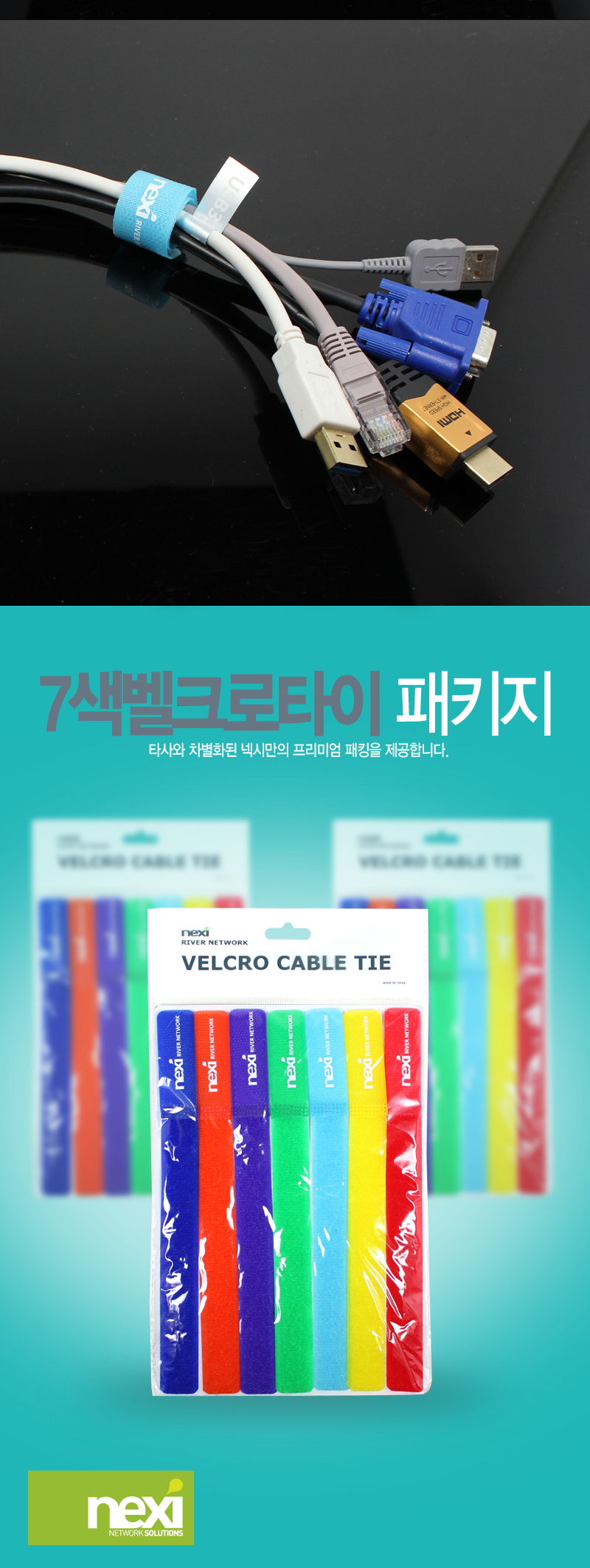 Nylon Plastic Zip Trim Wrap Cable