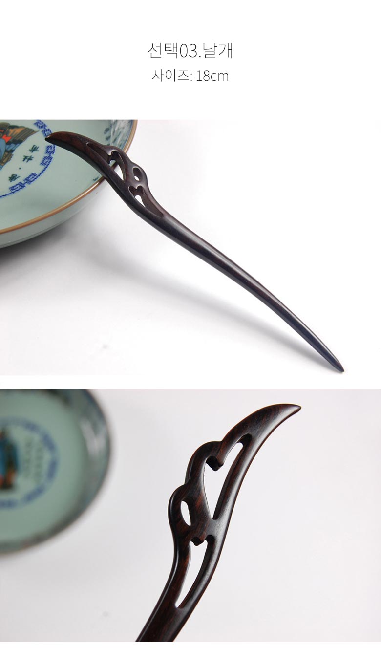 Hair Accessories Ebony Wood Hairpin Traditional Be