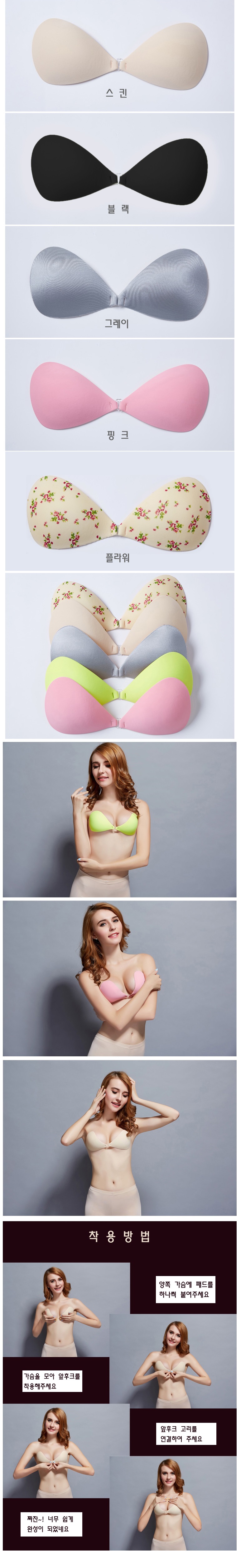 NEW NUBRA Must-haves item shipped same day Bikini 