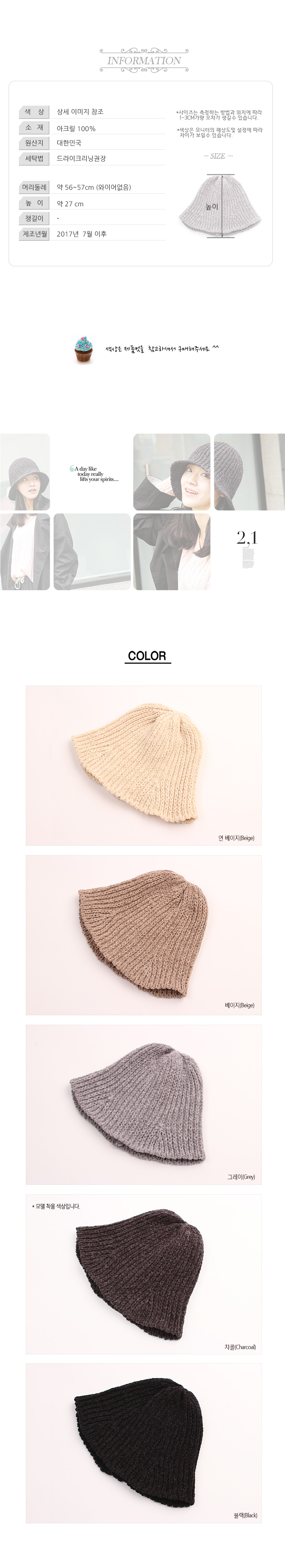 Women Sun Hats Fur Hat Autumn Winter Deep Knit Wom