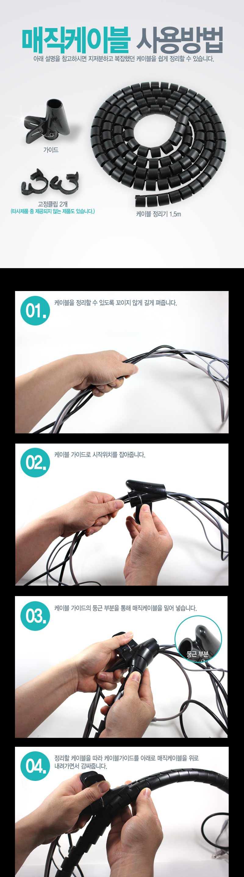 Nylon Plastic Zip Trim Wrap Cable