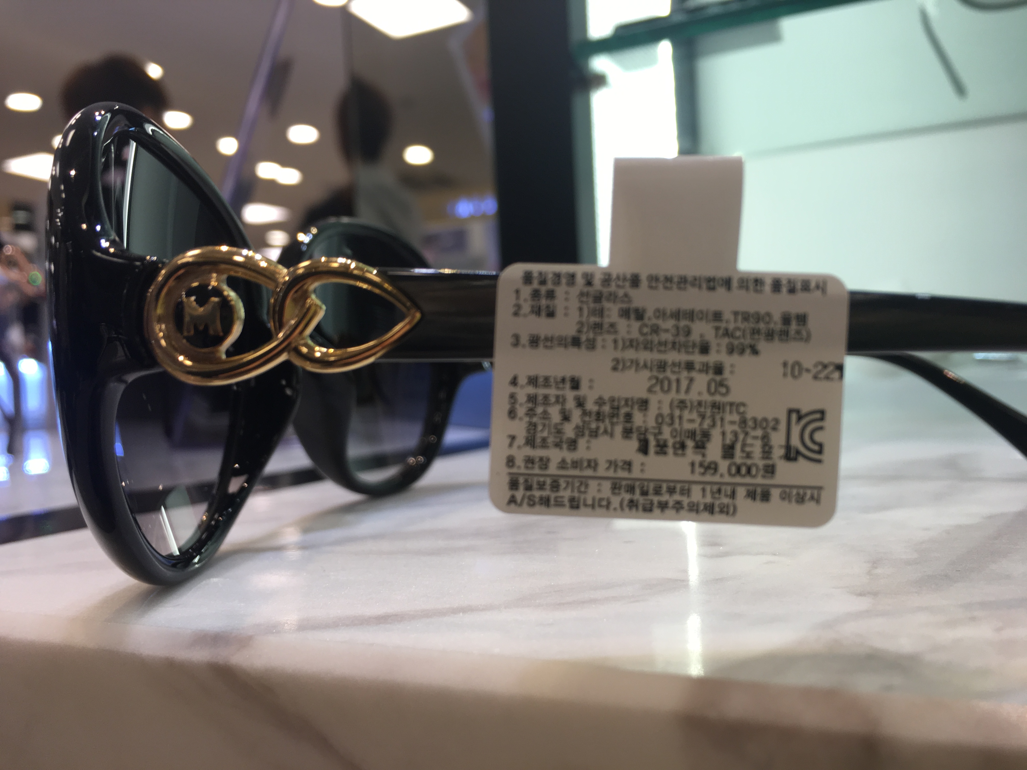 Metro City Sunglasses mj1705 Natural Fashion Untit