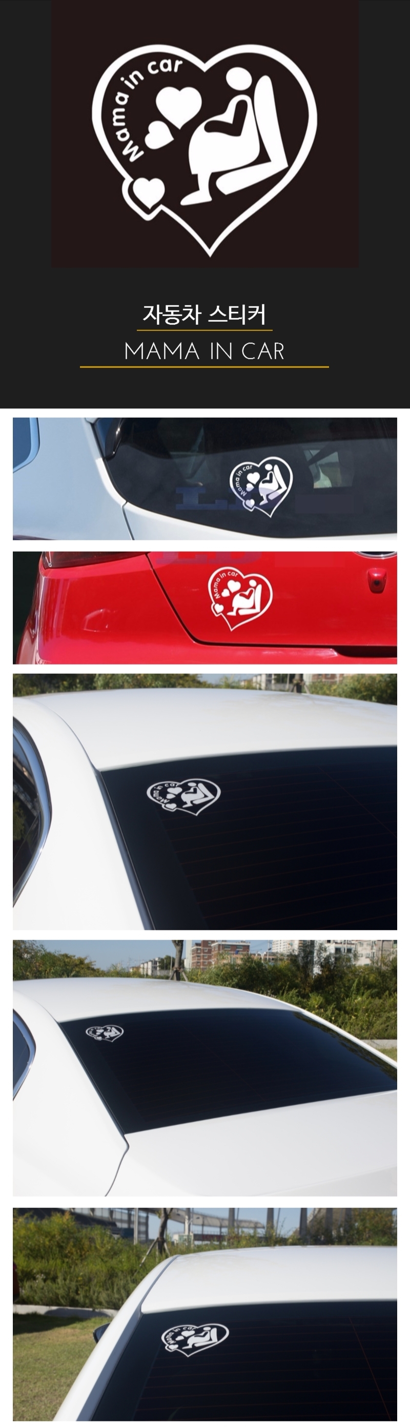 Baby Pregnancy Stickers Baby Ink Onboard in car ca