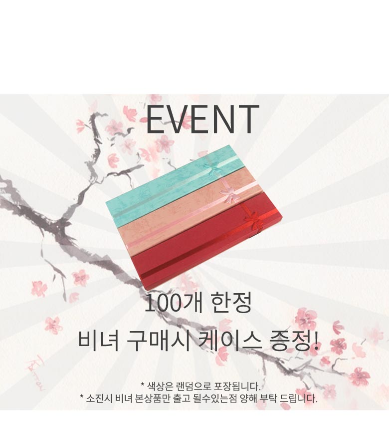 Hair Accessories Ebony Wood Hairpin Traditional Be