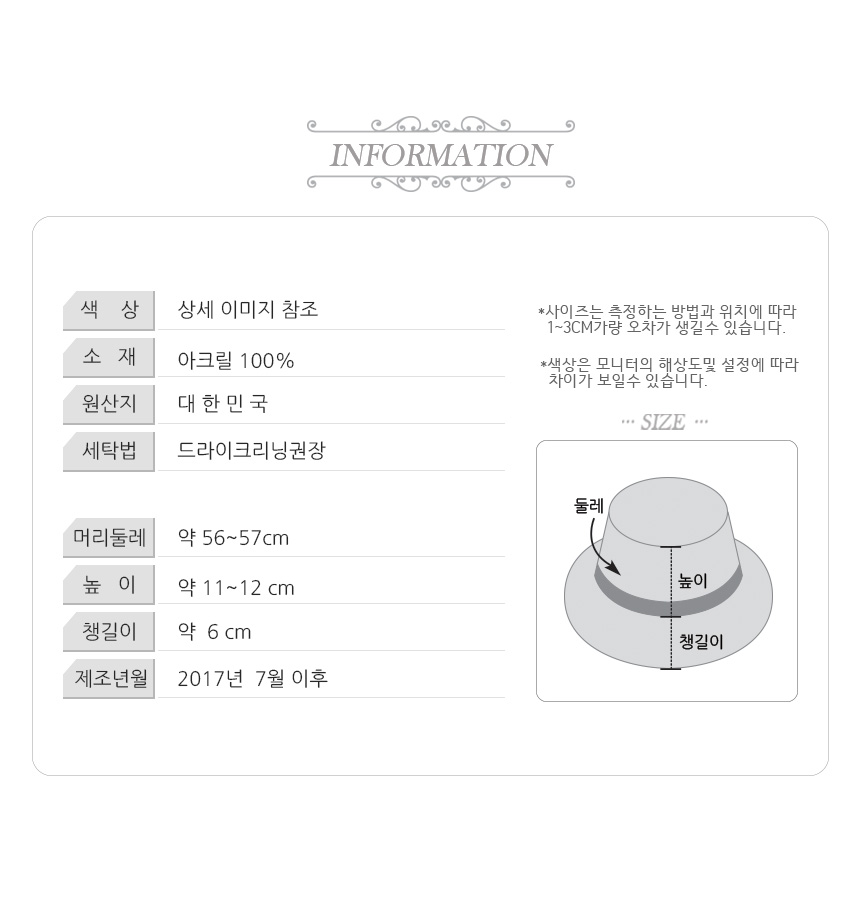 Women Sun Hats Warm autumn winter Warm knit wool h